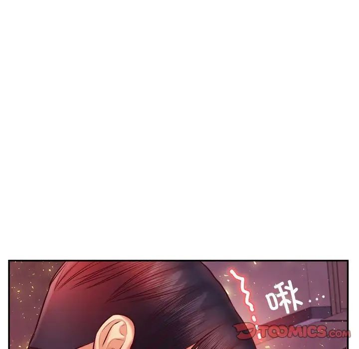 45P - 老师的课外教学/我的专属老师