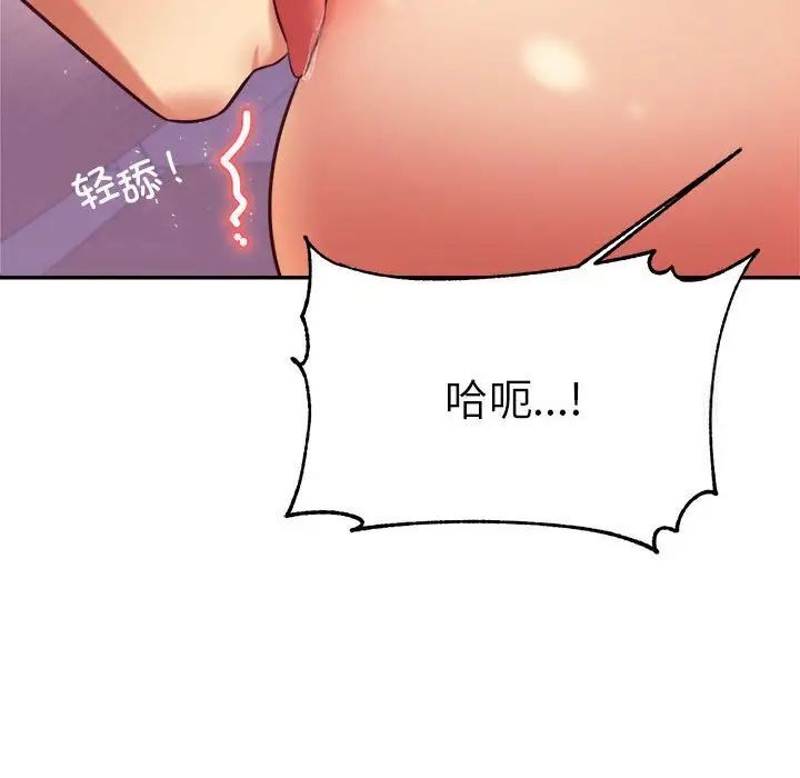 50P - 老师的课外教学/我的专属老师