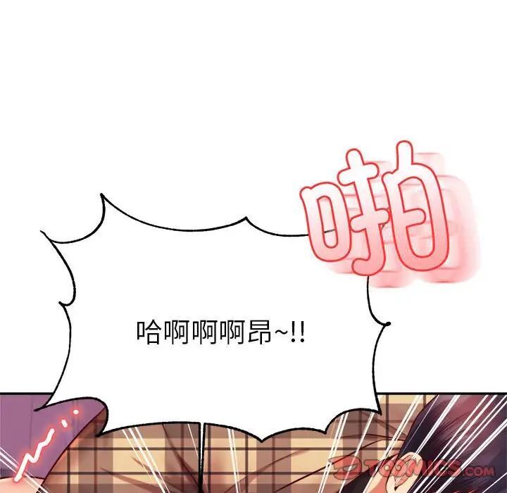 51P - 老师的课外教学/我的专属老师