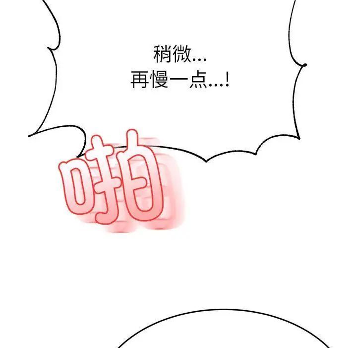 53P - 老师的课外教学/我的专属老师