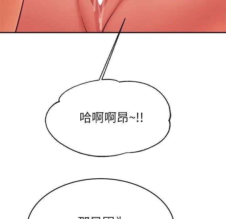61P - 老师的课外教学/我的专属老师