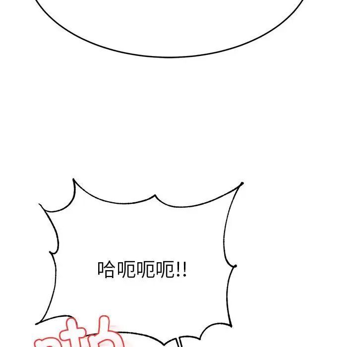 68P - 老师的课外教学/我的专属老师