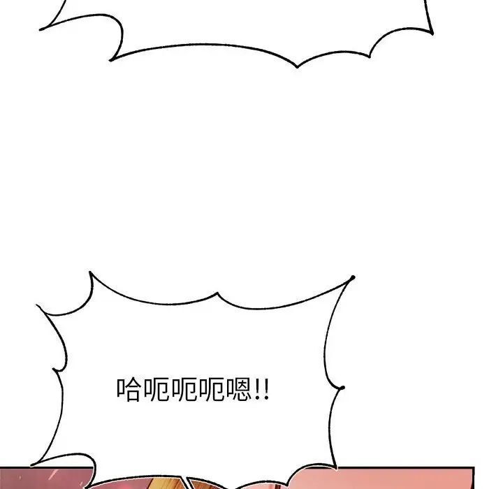 80P - 老师的课外教学/我的专属老师