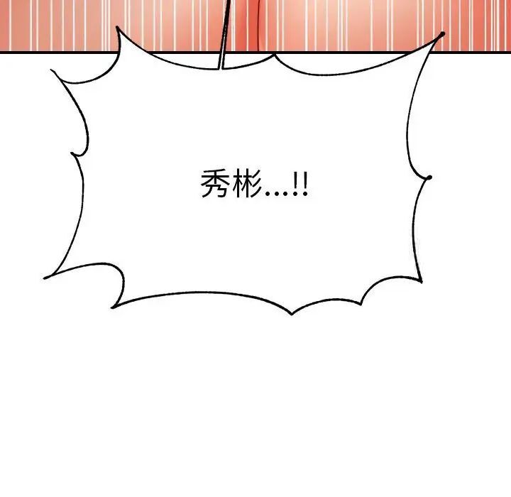 88P - 老师的课外教学/我的专属老师