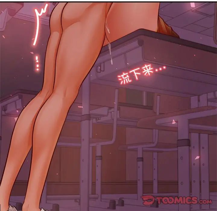 93P - 老师的课外教学/我的专属老师