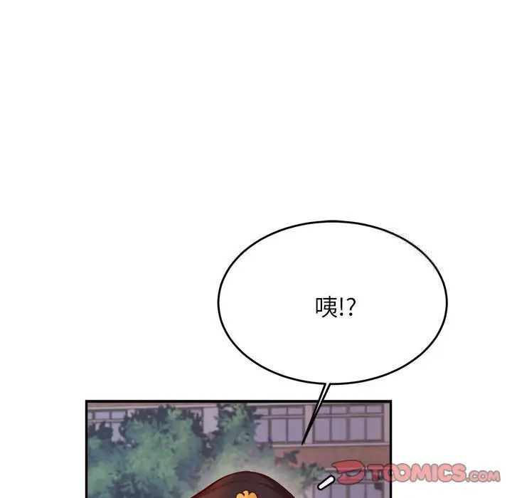 99P - 老师的课外教学/我的专属老师