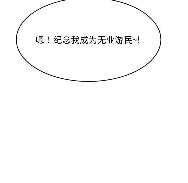 112P - 老师的课外教学/我的专属老师