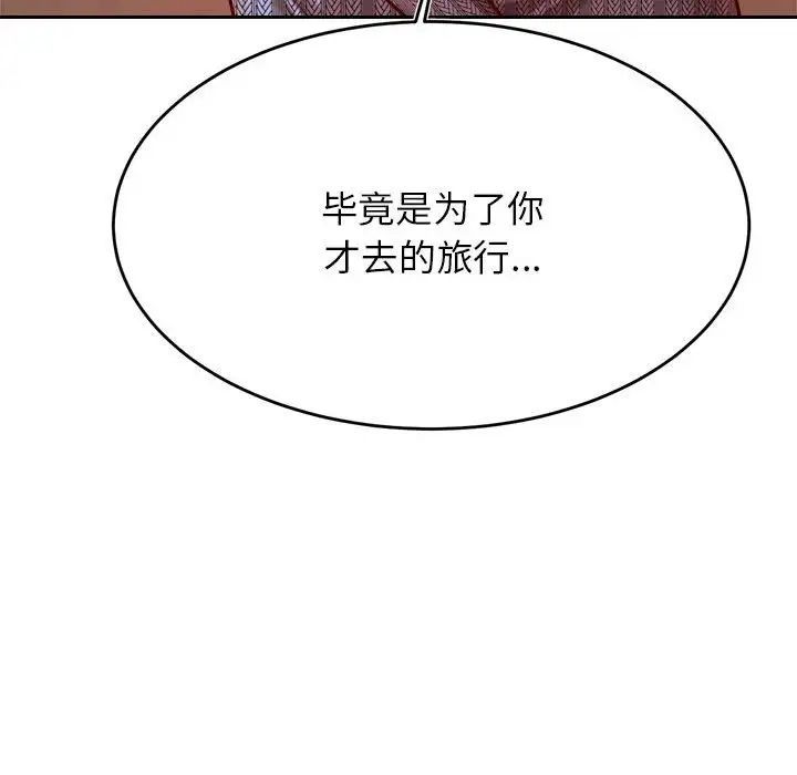 125P - 老师的课外教学/我的专属老师