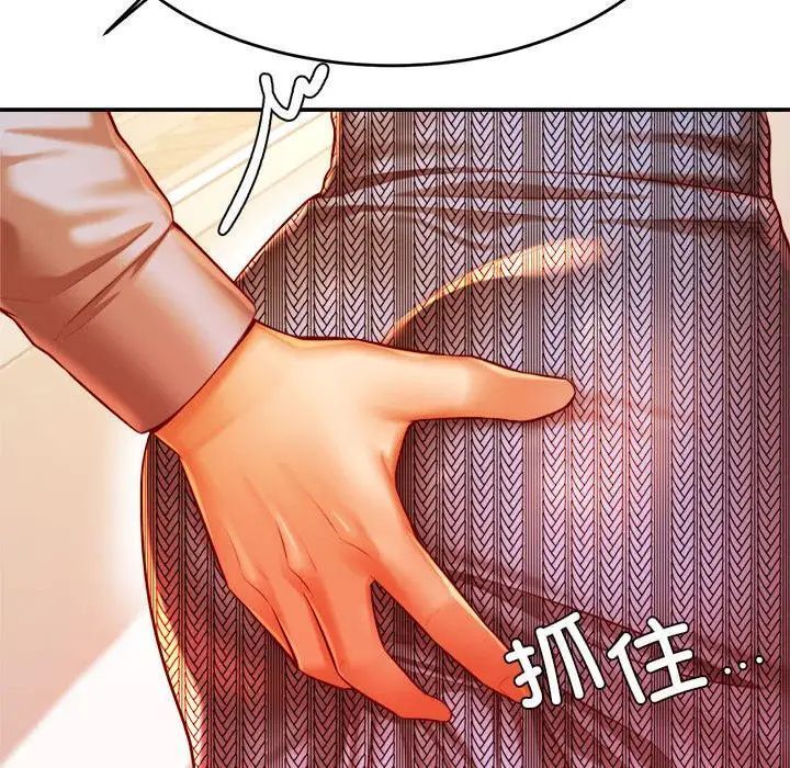 127P - 老师的课外教学/我的专属老师