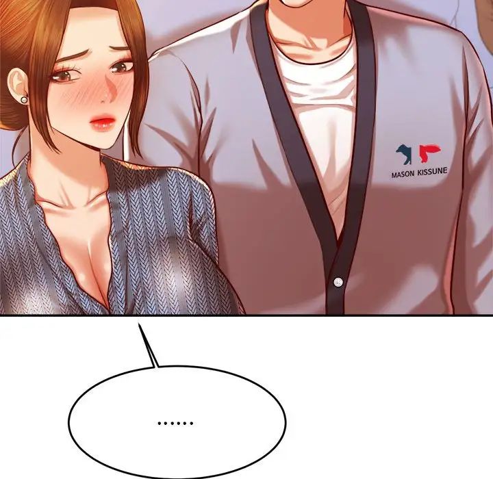 139P - 老师的课外教学/我的专属老师