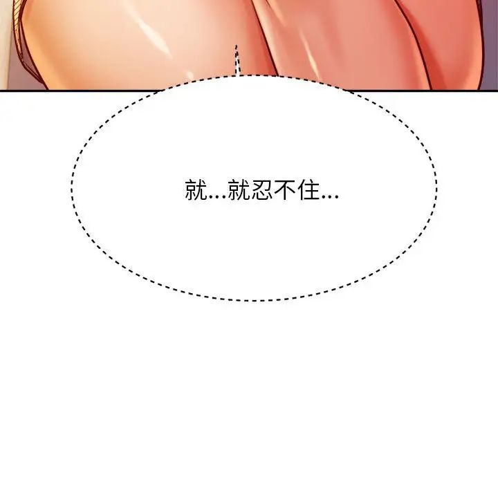 157P - 老师的课外教学/我的专属老师