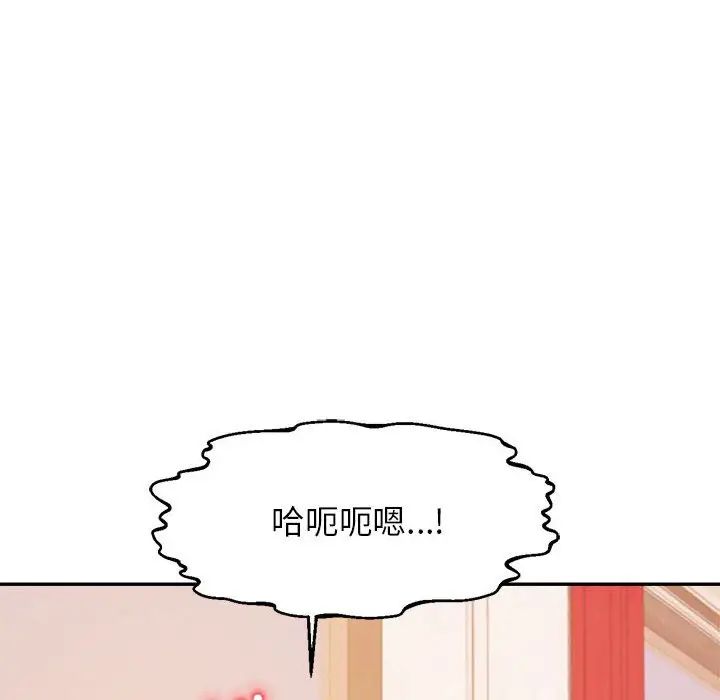 160P - 老师的课外教学/我的专属老师