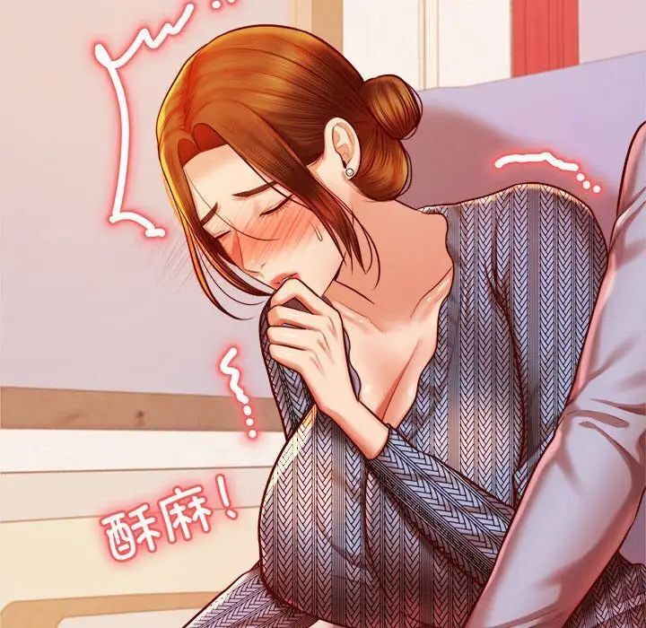 161P - 老师的课外教学/我的专属老师
