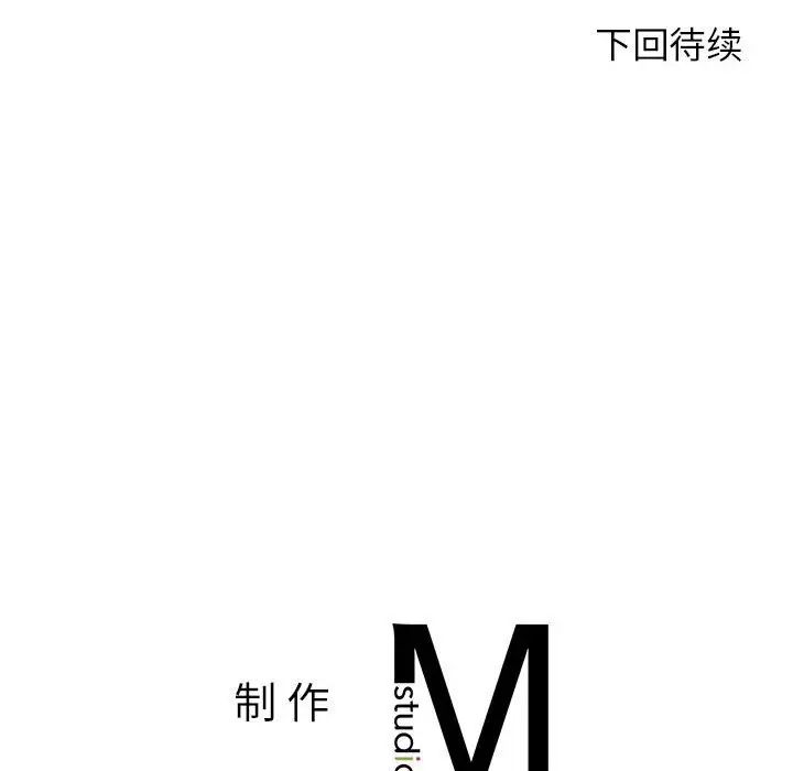 168P - 老师的课外教学/我的专属老师