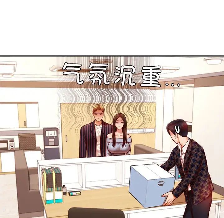 29P - 老师的课外教学/我的专属老师