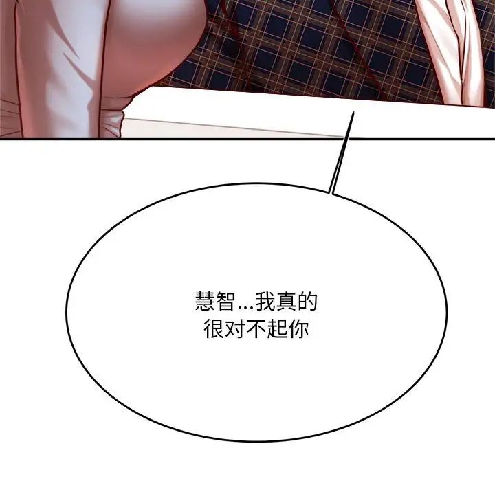 35P - 老师的课外教学/我的专属老师