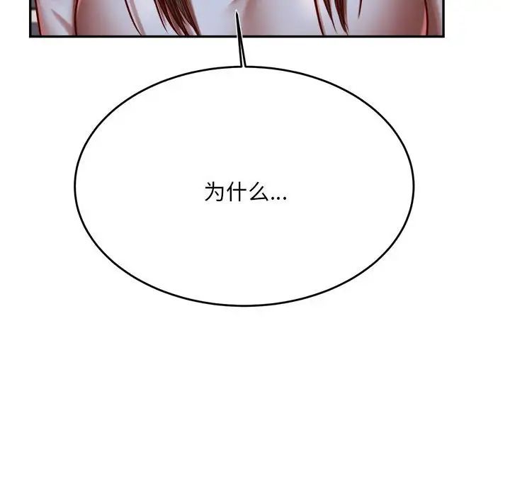 38P - 老师的课外教学/我的专属老师