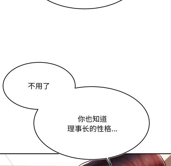 41P - 老师的课外教学/我的专属老师