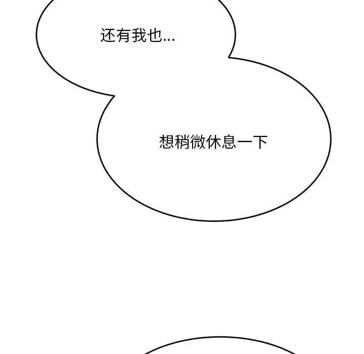 43P - 老师的课外教学/我的专属老师