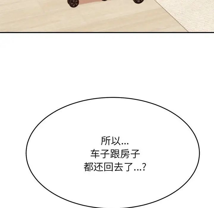 58P - 老师的课外教学/我的专属老师