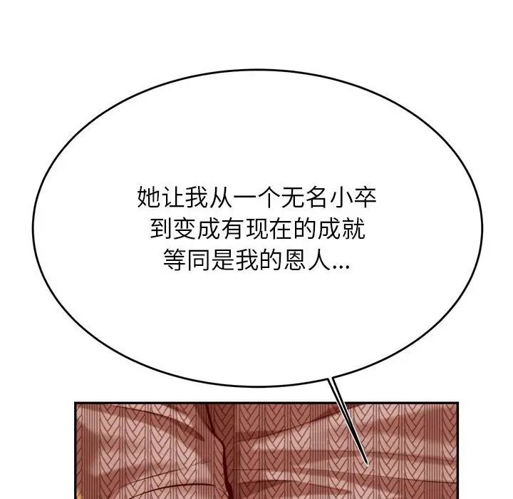 64P - 老师的课外教学/我的专属老师