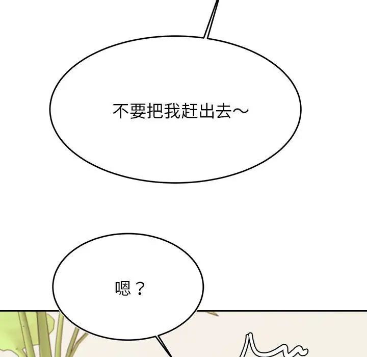 71P - 老师的课外教学/我的专属老师