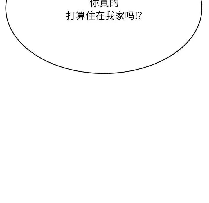 74P - 老师的课外教学/我的专属老师