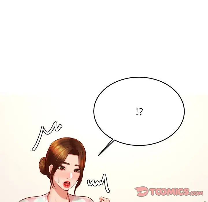 75P - 老师的课外教学/我的专属老师