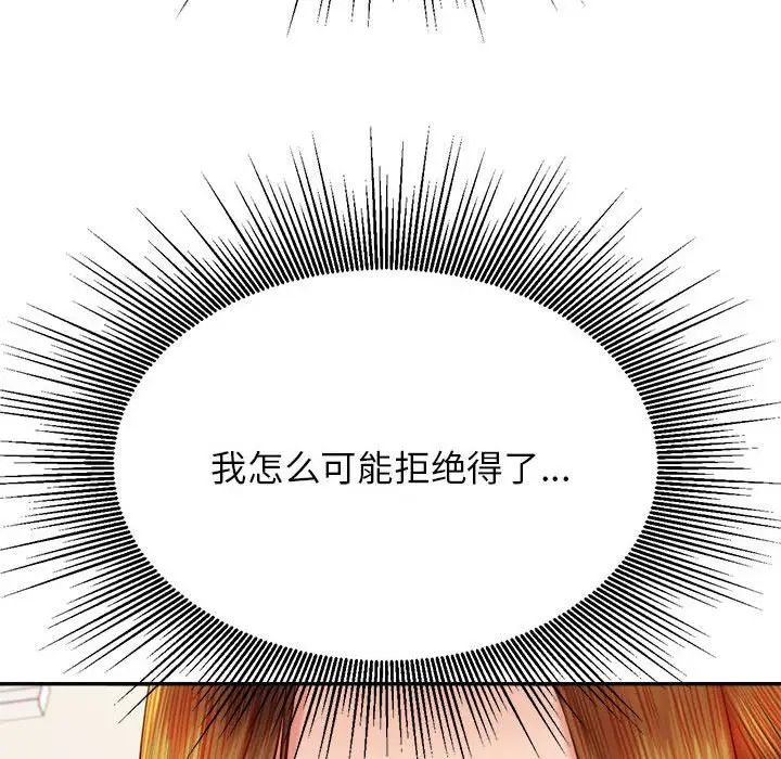 85P - 老师的课外教学/我的专属老师