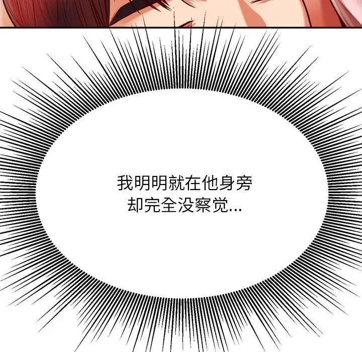 97P - 老师的课外教学/我的专属老师