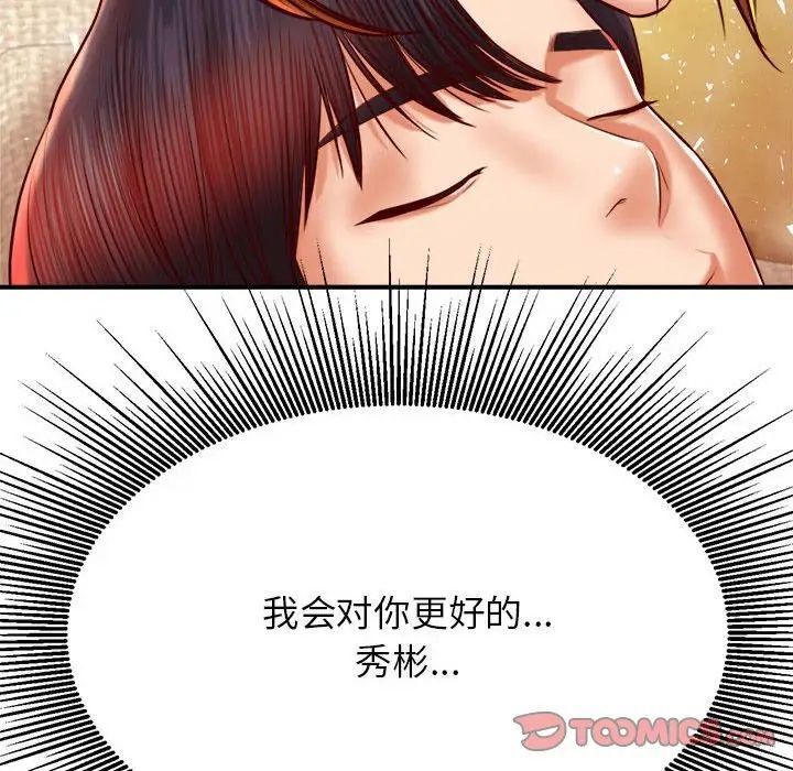 99P - 老师的课外教学/我的专属老师