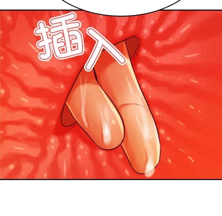10P - 老师的课外教学/我的专属老师