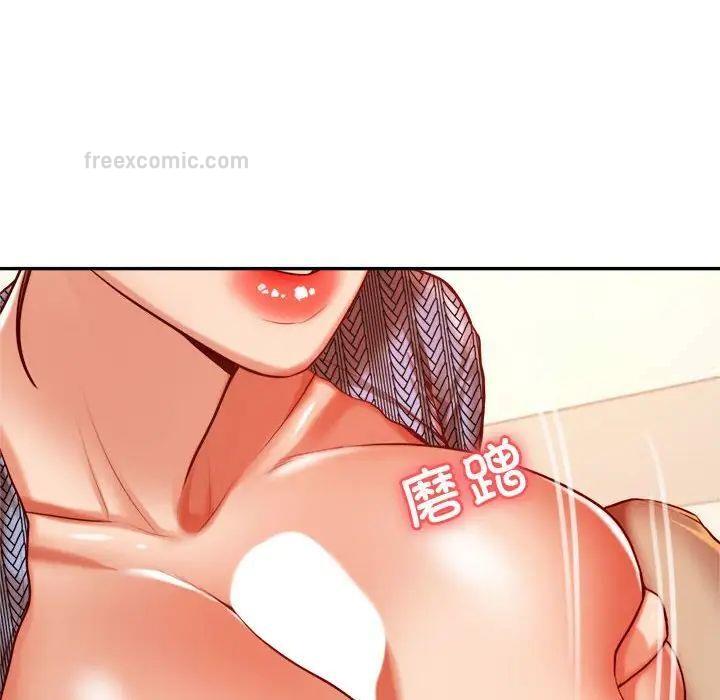 126P - 老师的课外教学/我的专属老师