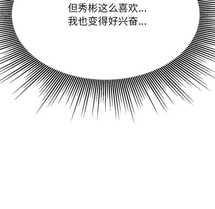 131P - 老师的课外教学/我的专属老师
