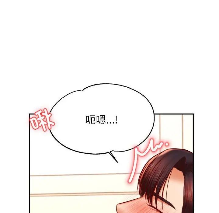 136P - 老师的课外教学/我的专属老师