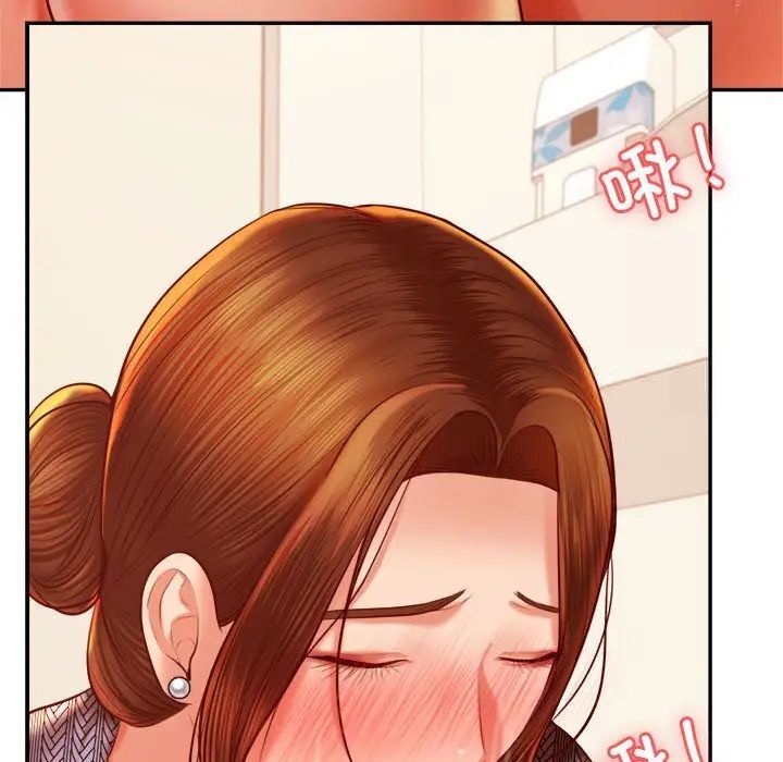 139P - 老师的课外教学/我的专属老师
