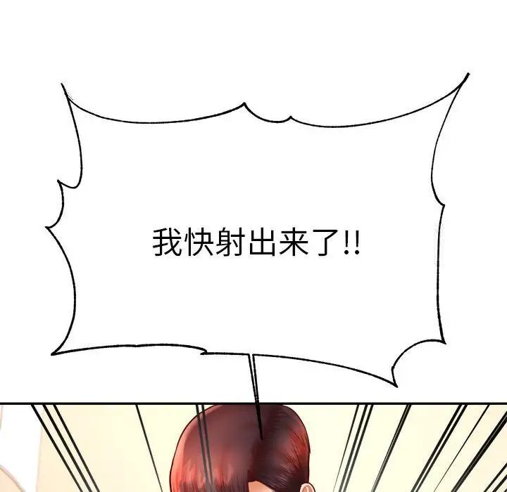 141P - 老师的课外教学/我的专属老师