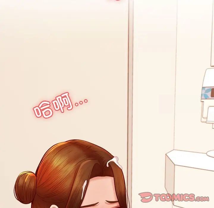 148P - 老师的课外教学/我的专属老师