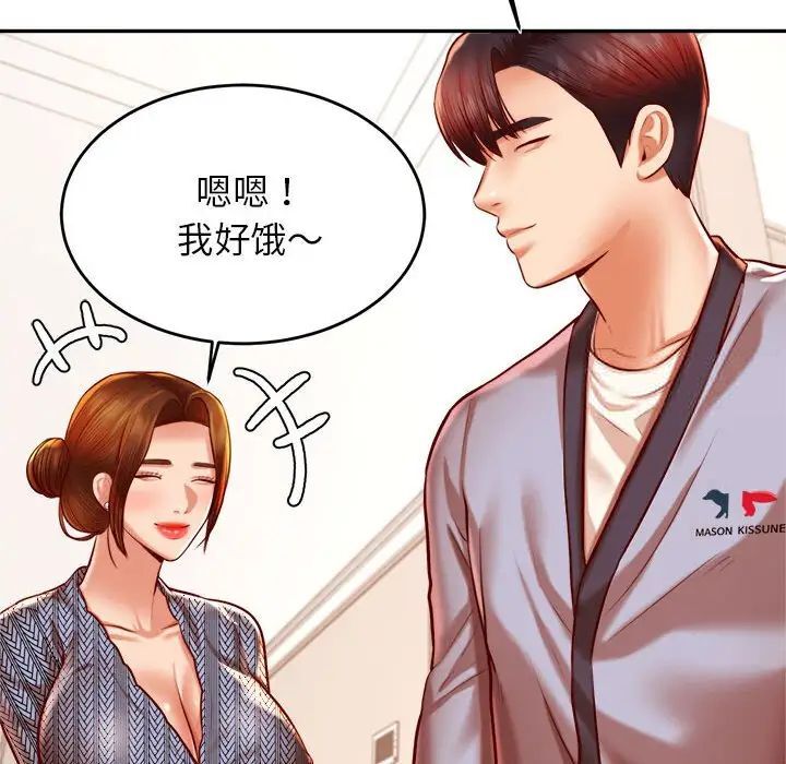 162P - 老师的课外教学/我的专属老师