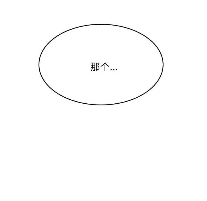 16P - 老师的课外教学/我的专属老师
