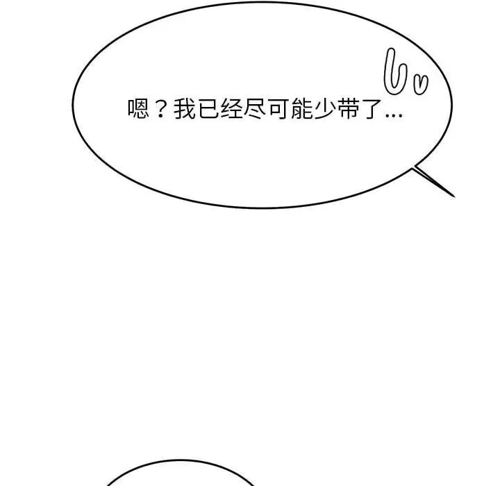 168P - 老师的课外教学/我的专属老师