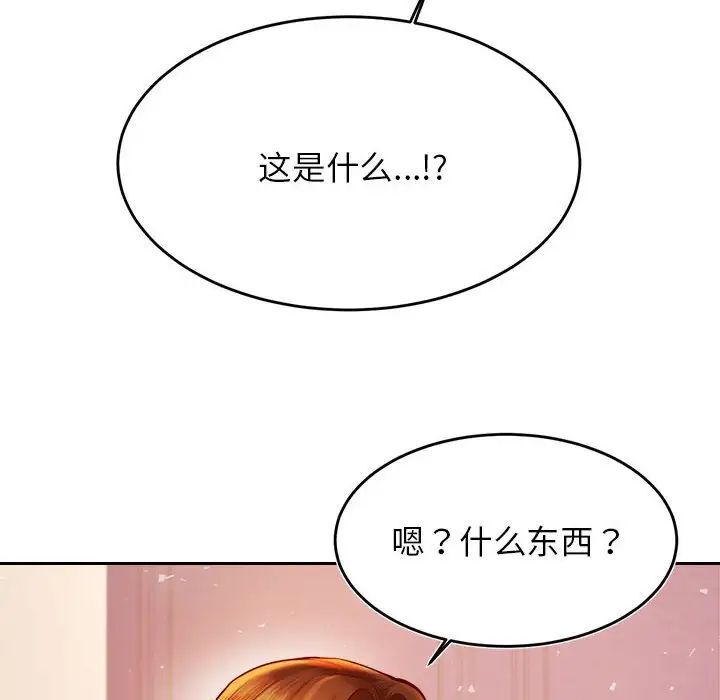 170P - 老师的课外教学/我的专属老师