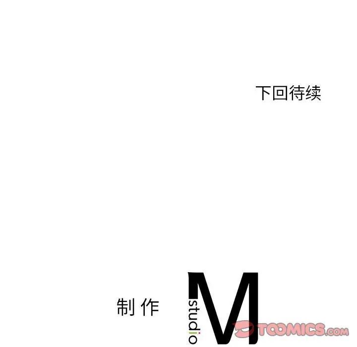 180P - 老师的课外教学/我的专属老师