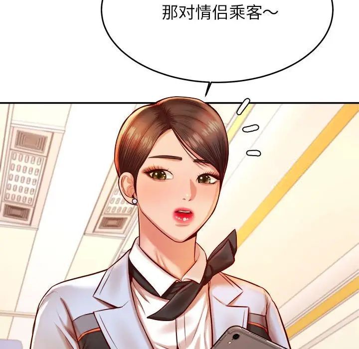 26P - 老师的课外教学/我的专属老师