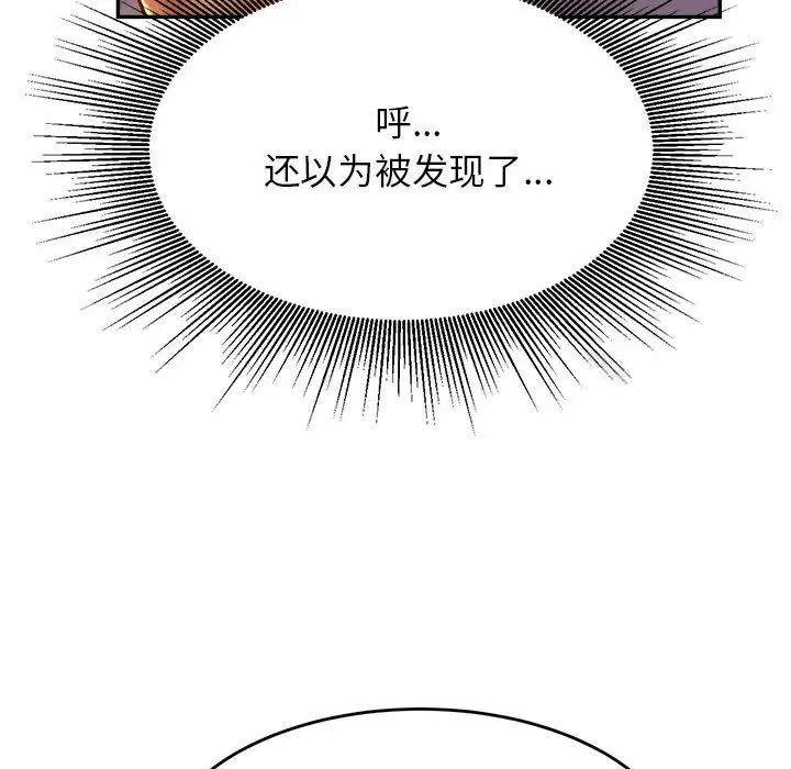 35P - 老师的课外教学/我的专属老师