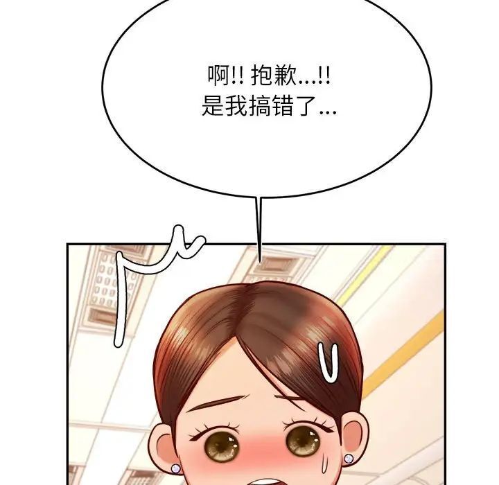 38P - 老师的课外教学/我的专属老师