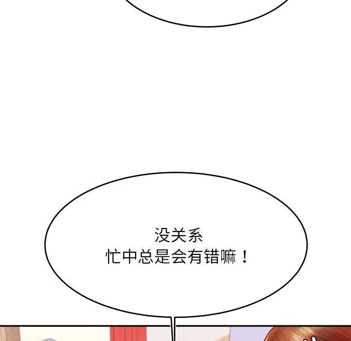 40P - 老师的课外教学/我的专属老师