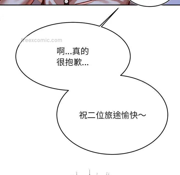 42P - 老师的课外教学/我的专属老师