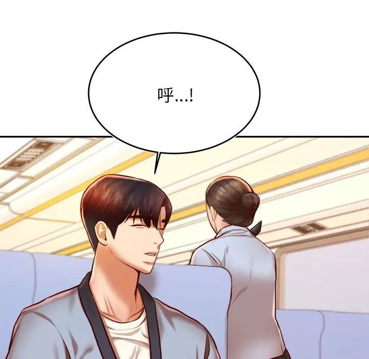 46P - 老师的课外教学/我的专属老师