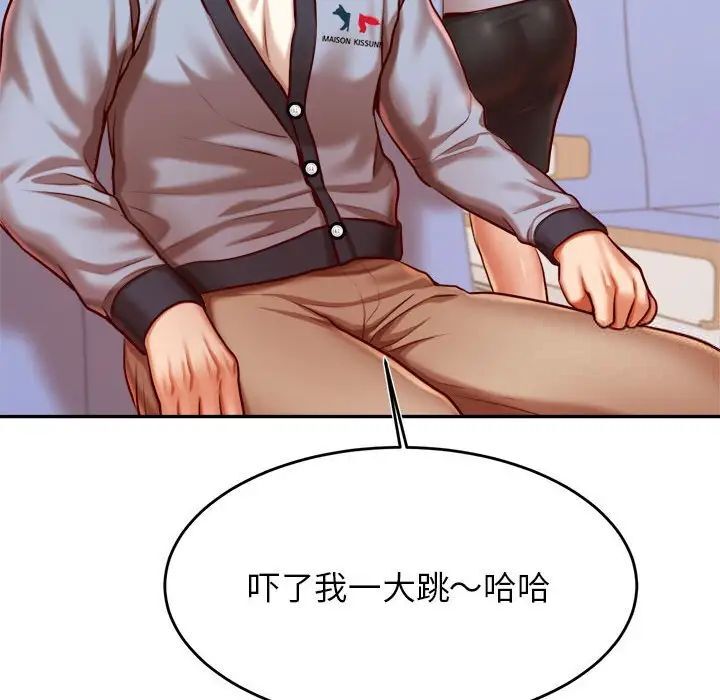 47P - 老师的课外教学/我的专属老师